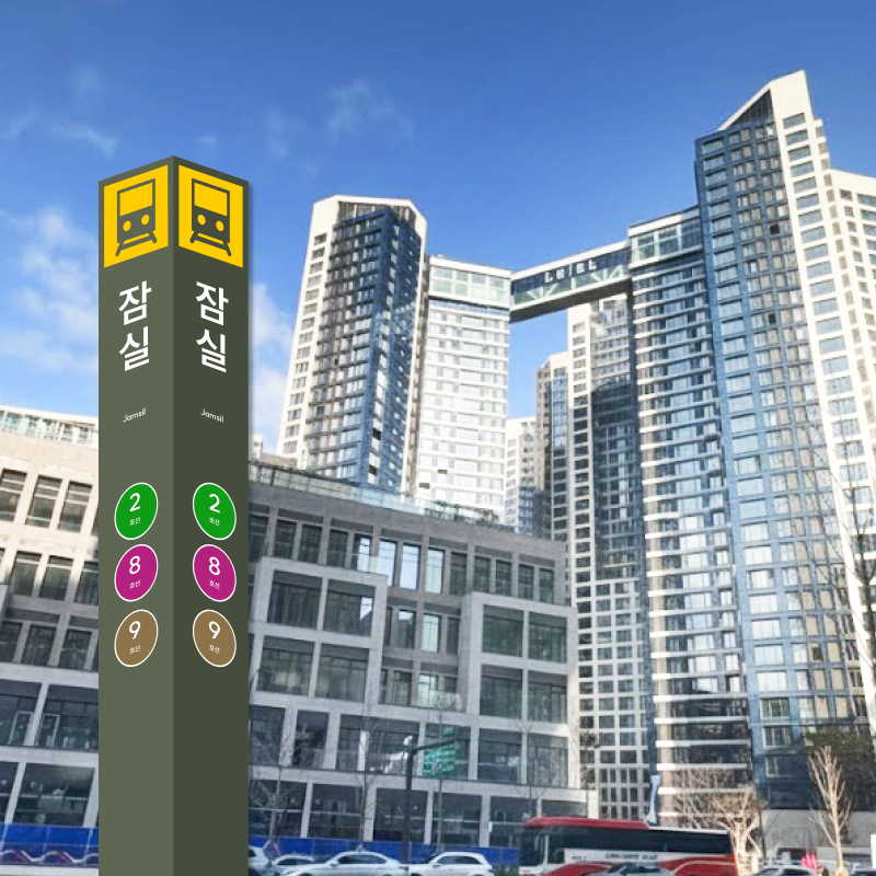 Premium Landmark Building